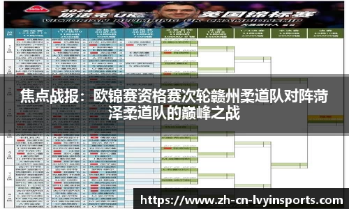 绿茵体育官方网站