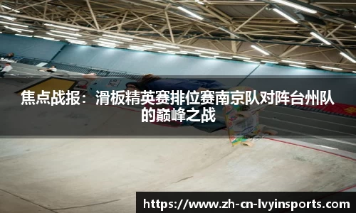 绿茵体育官方网站